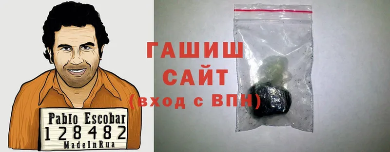 Гашиш AMNESIA HAZE  OMG онион  Горячий Ключ 